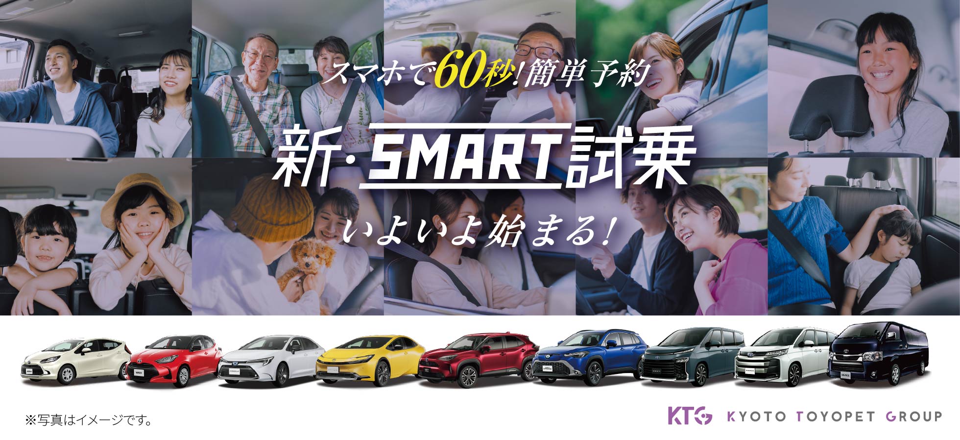 SMART試乗