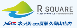 R SQUAREロゴ