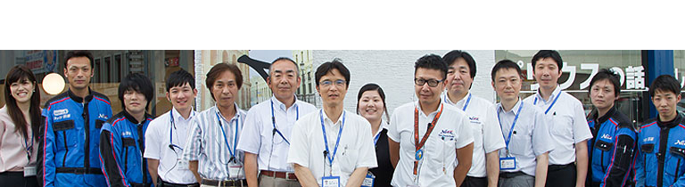 staff