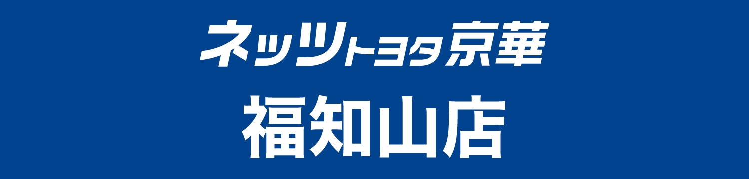 ネッツトヨタ京華福知山店