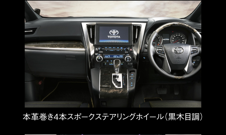 本革巻き4本スポークステアリングホイール（黒木目調）