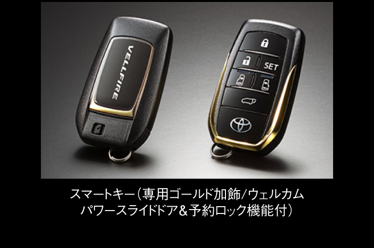 VELLFIRE Golden Eyes | ネッツトヨタ京華